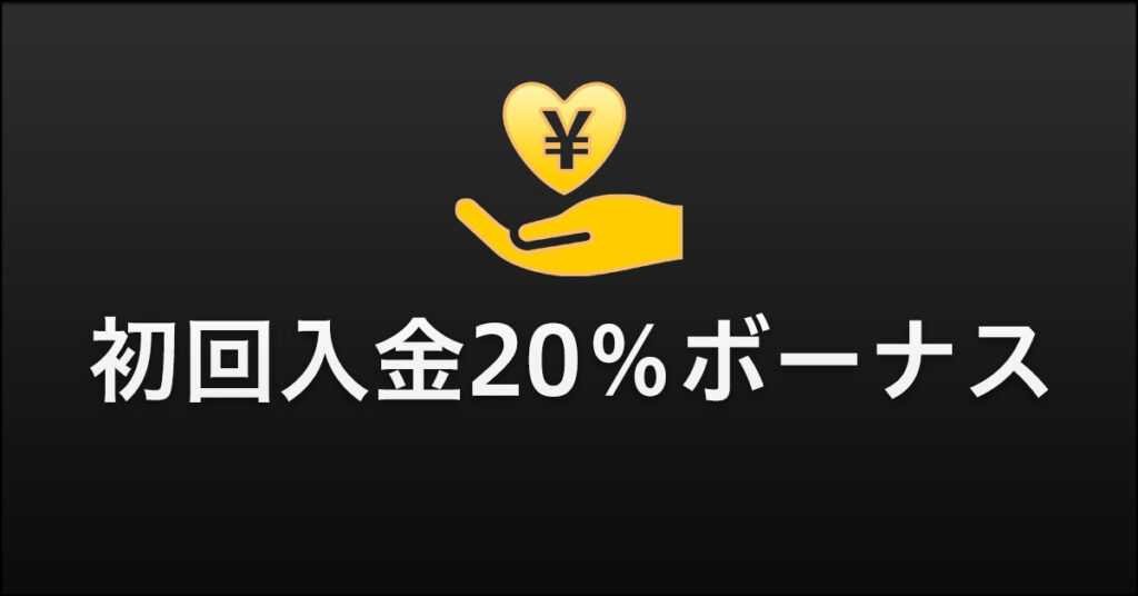 bi_20bona